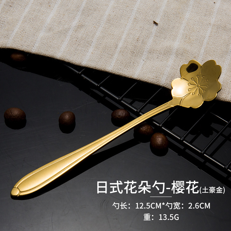 Stainless Steel Short gold cherry blossom spoon 12CM*2.6CM