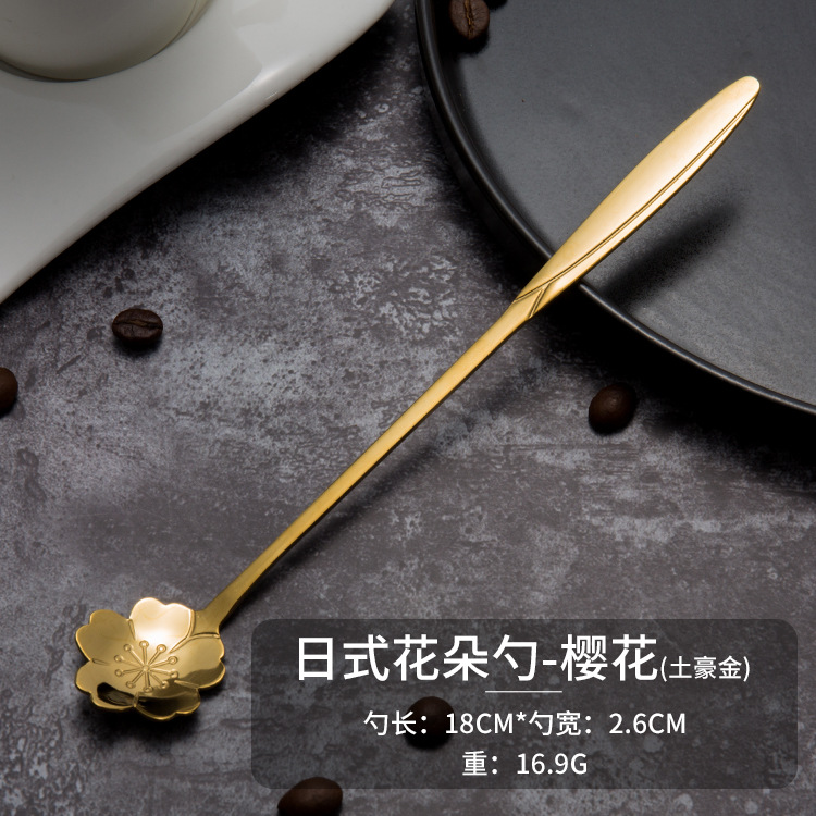 Stainless Steel Long gold cherry blossom spoon 18CM*2.6CM