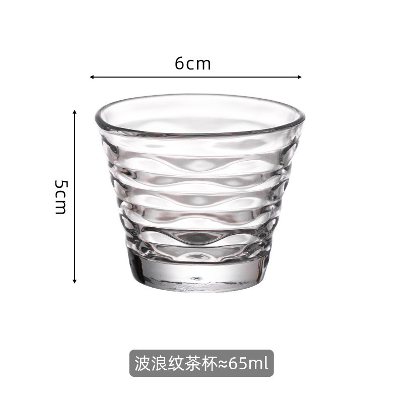 Wave Pattern Tea Cup 65ml