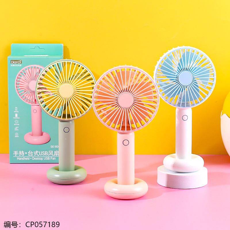 5626 Handheld lights three-speed charging fan