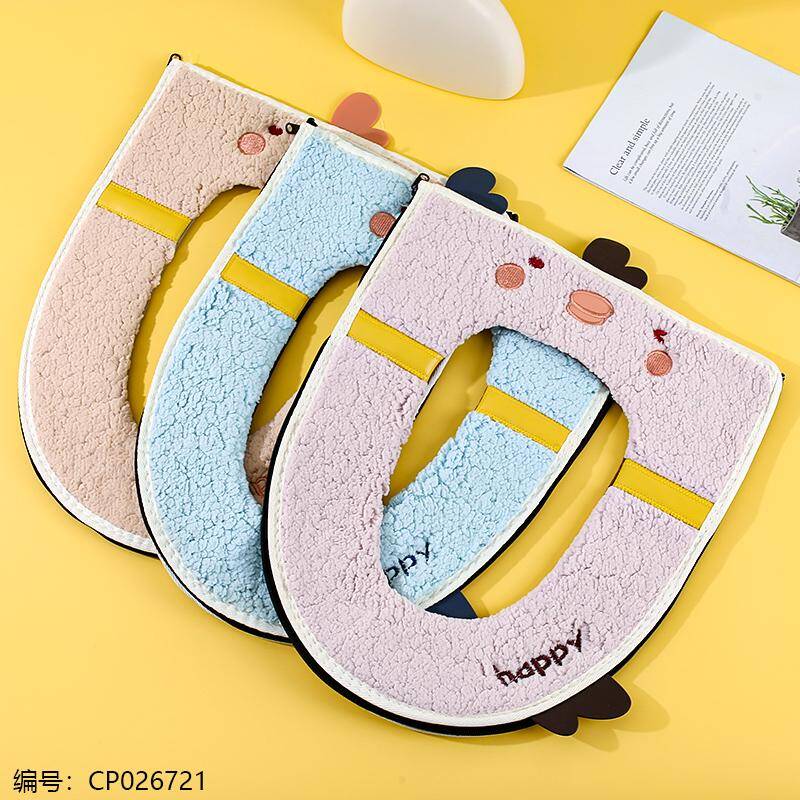 JY-5224 Cute chicken zipper toilet seat