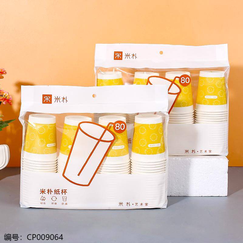 MP026 Enjoy disposable paper cups