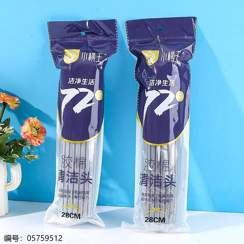 203-28cm Iron Clip Cotton Mop Head Replacement | Cleaning Tool, Mop Head