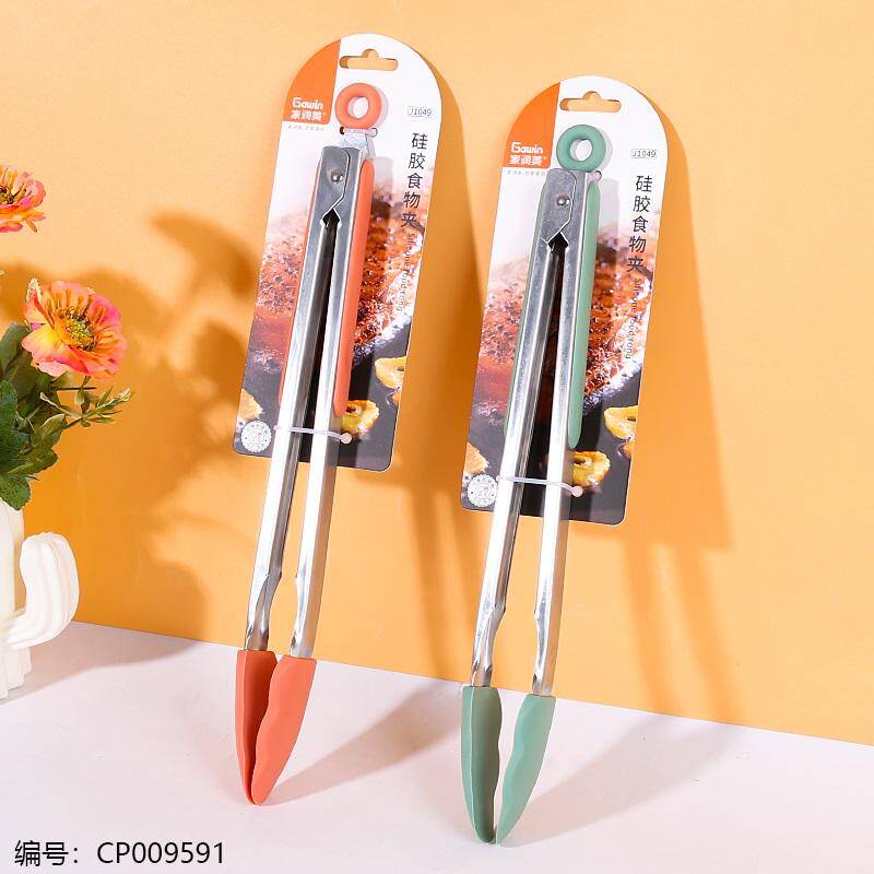 1049 Runmei 12 inch silicone food clips