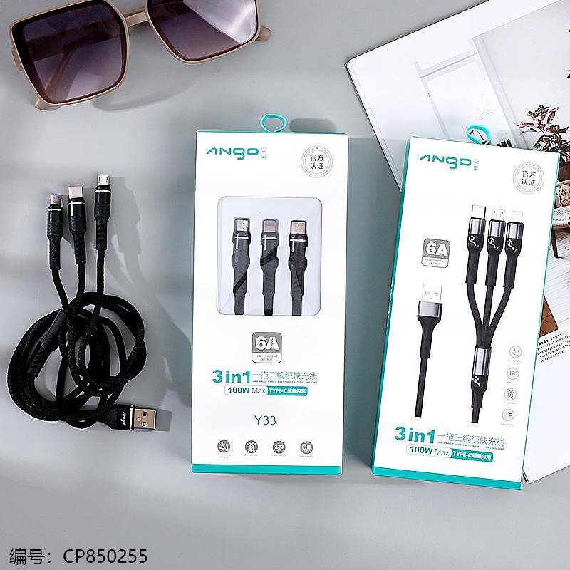 Anguo Y33 one drag three fast charge data line