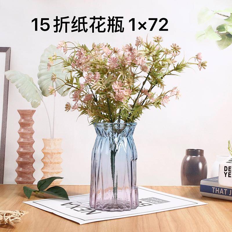 Origami vase 15cm
