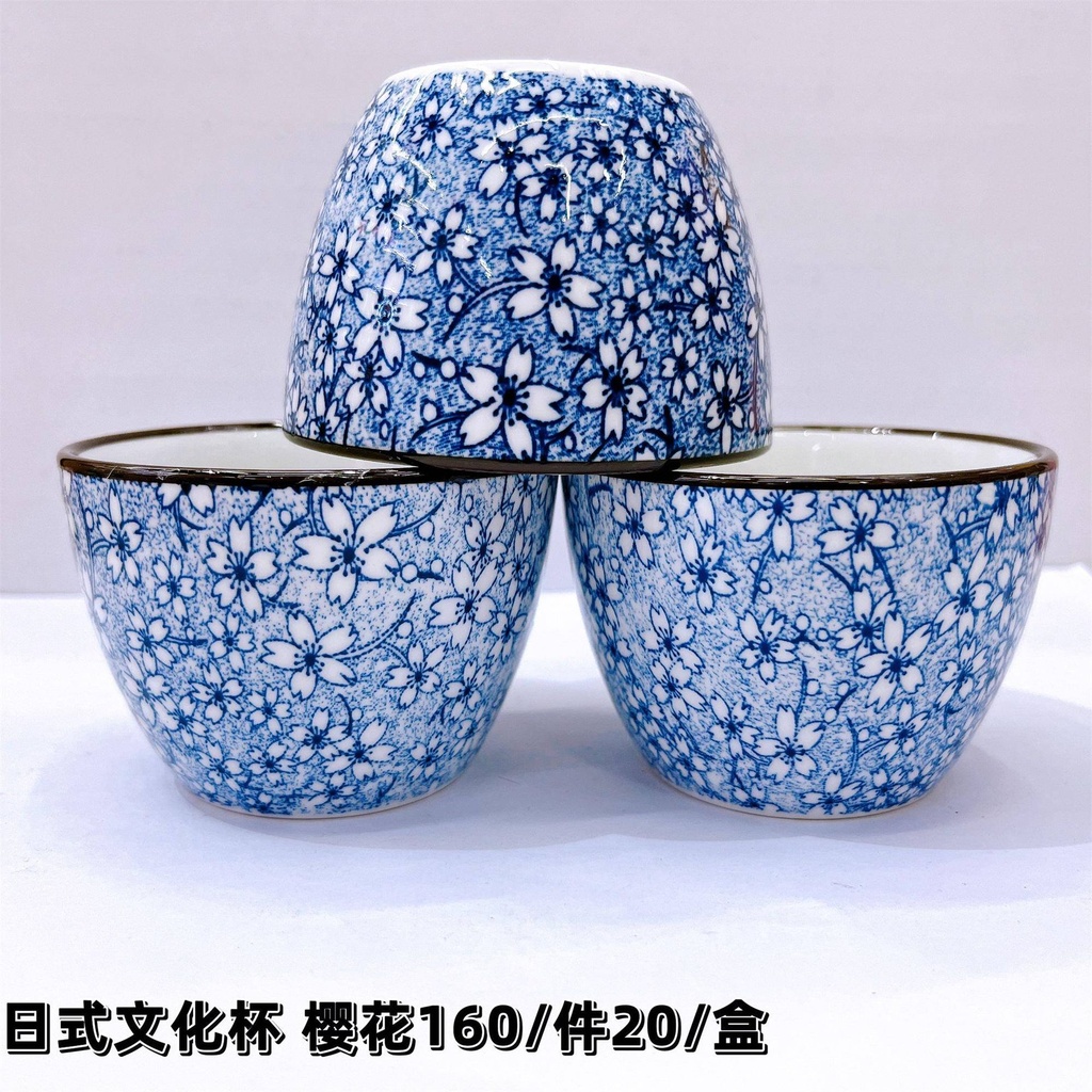 Japanese Culture Cup (Cherry Blossom)