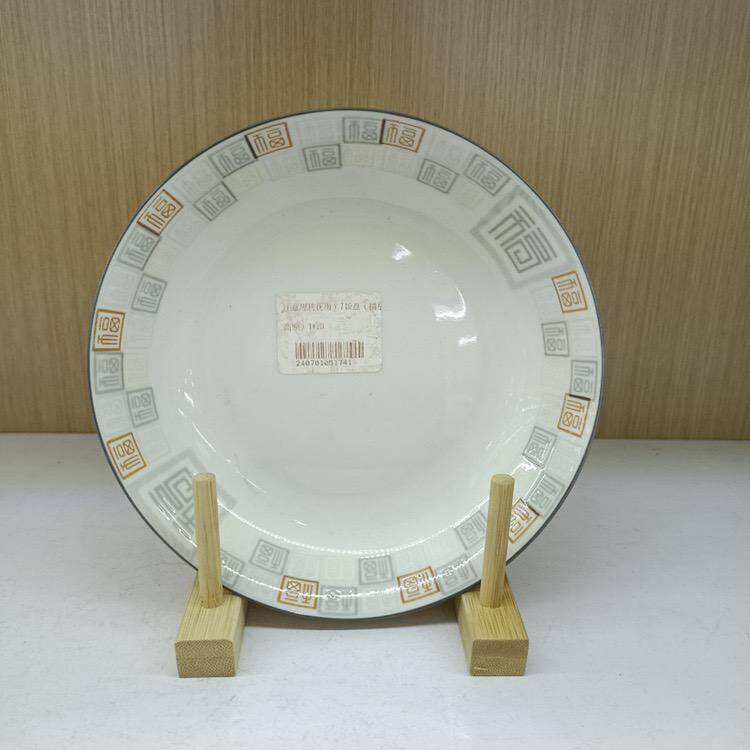 7 Dinner plate (Good luck)