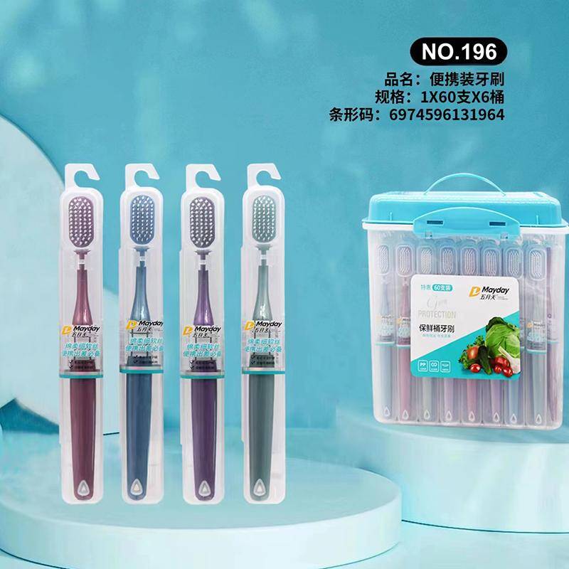 Portable box toothbrush -196