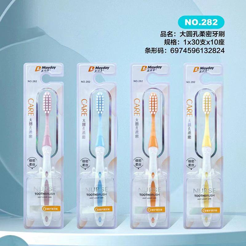 Large round hole Soft adult toothbrush -282
