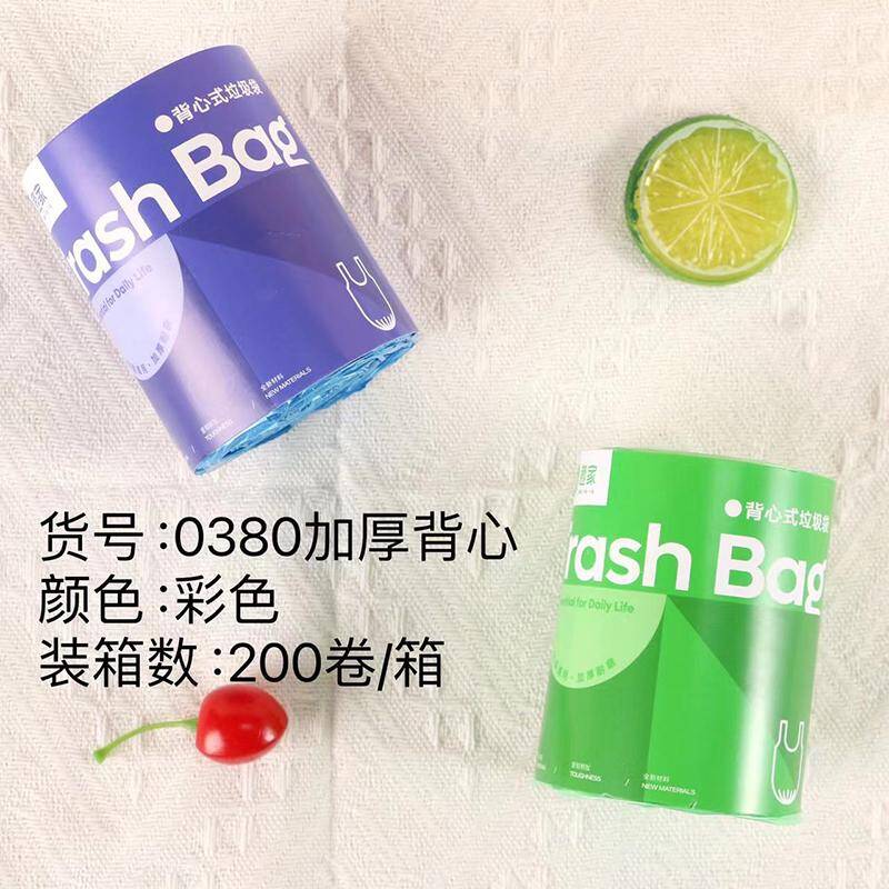 Vest garbage bag 21pcs-0380