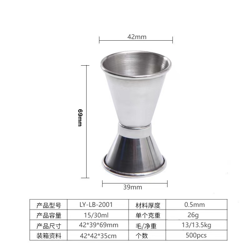 201 Stainless Steel Peg Measuring Cup / Portable Peg Measuring Cup | Measuring Tool, Kitchen