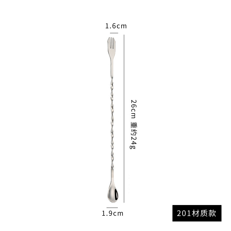 201 Stainless Steel Stirring Rod Spoon – 26cm | Mixing Spoon, Kitchen Tool