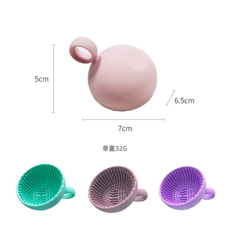 Solid Color Silicon Makeup Brush Cleaner