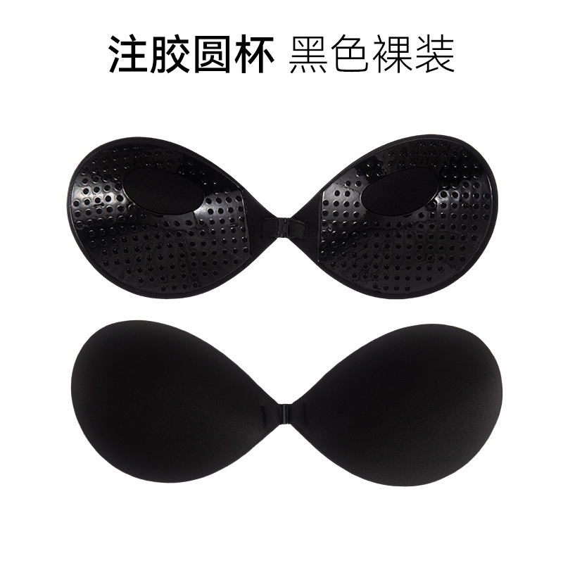 Glue injection round cup black naked Adhesive Bra 