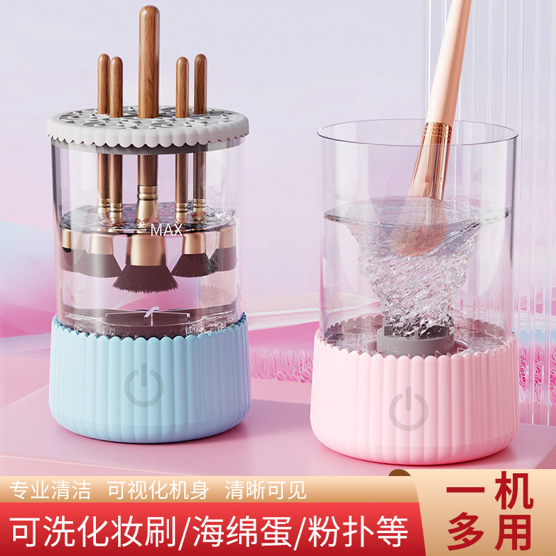 Portable Dryer Cosmetic Brush Cleaner Deep Cleaning Brushes Set Makeup Brush Rotary Cleaner Silicone Automatic Clean Cleaning Tool