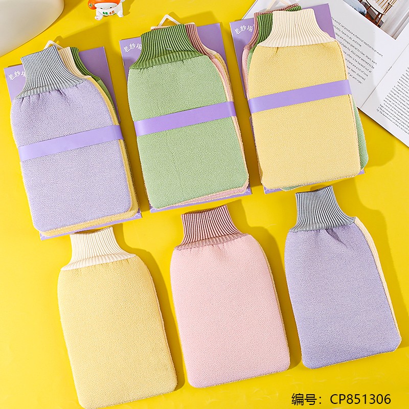 061 Solid Color Three-Piece Bath Gloves