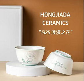 Romantic Flower 4.7-inch Li Yan Bowl