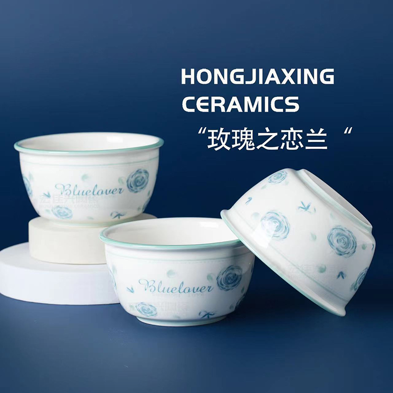 4.7" Jiale Bowl - Rose Affection