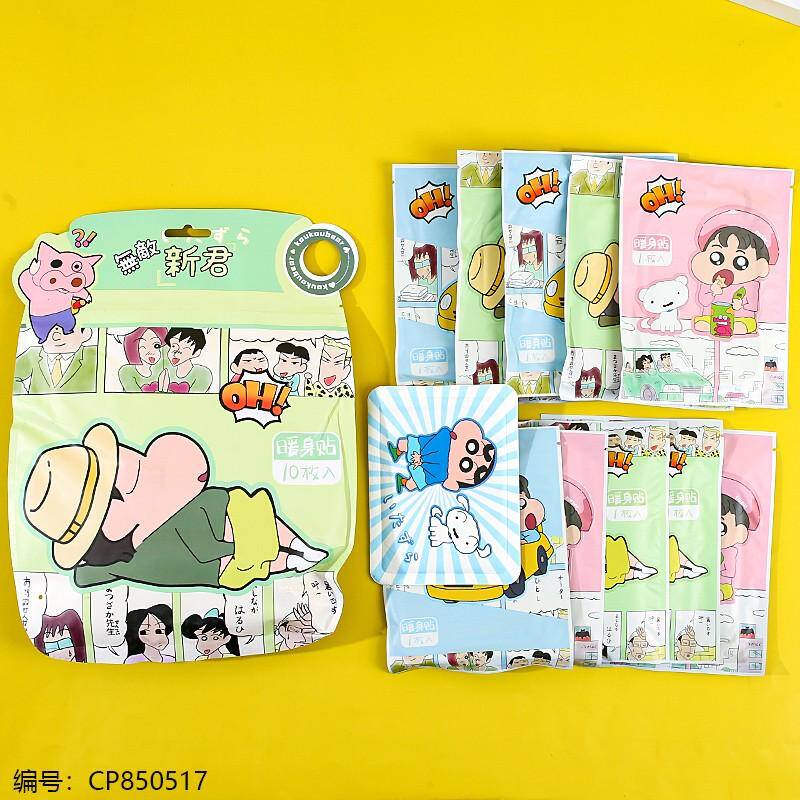 Ko Ko Bear Warm-Up Pad