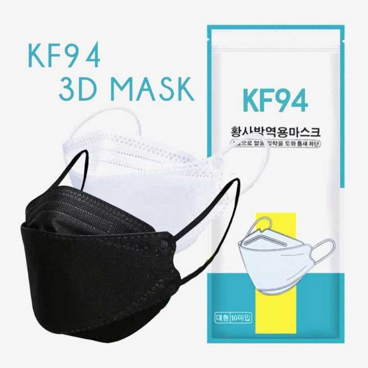 Shen Human Disposable Folding Mask 