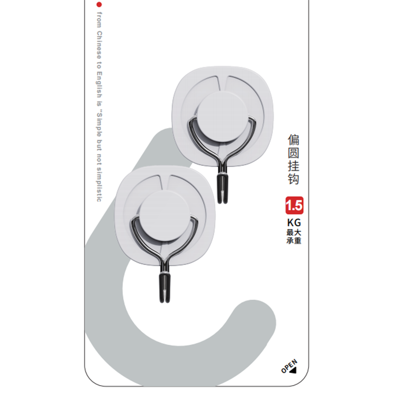 Semi-circular Hook 2 Pieces 