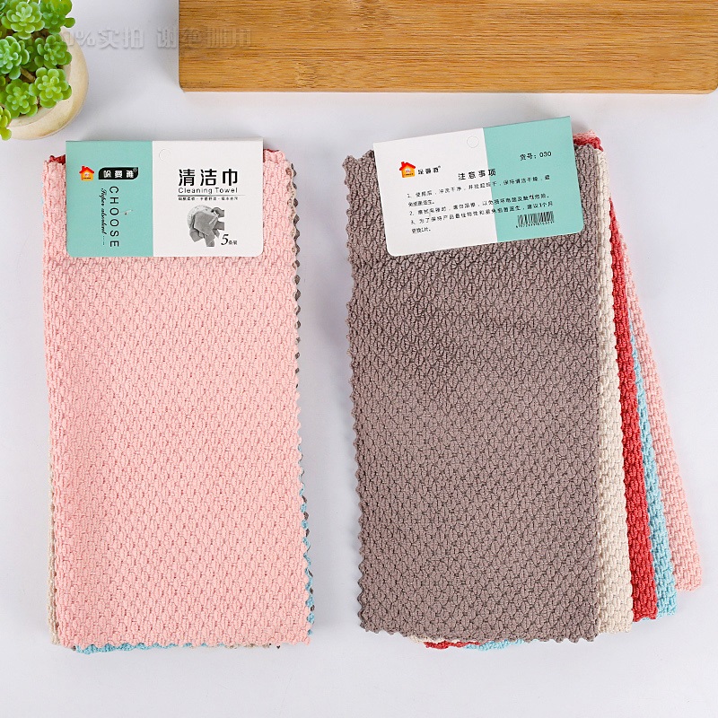 Pairs Of Rice Grains 5 Punch In Towels 1099/1061