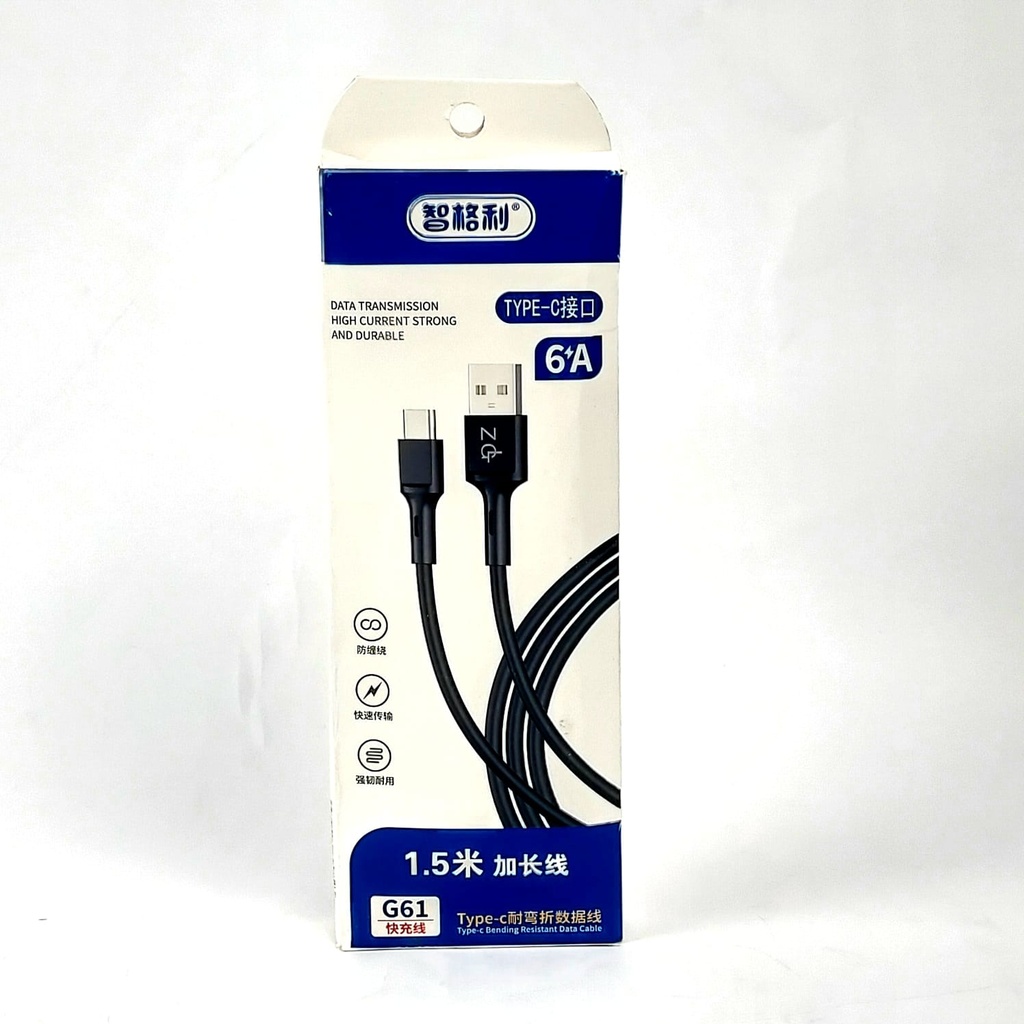 G61 1.5m lengthened TYPE-C line