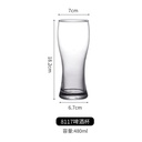 Crystal Clear Pilsner Glass  480ml