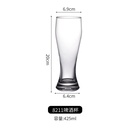 Crystal Clear Pilsner Glass  425ml