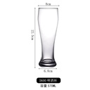 Crystal Clear Pilsner Glass  570ml