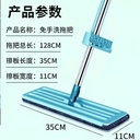 Premium Blue Dry Mop