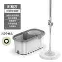 White-Grey Mop Bucket + Reinforced Rod + 2 Mop Heads