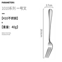 410 Stainless Steel Table Fork | Dining Fork, Cutlery