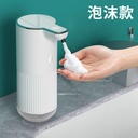 Infrared Automatic Soap Dispenser
