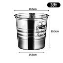 Elegant Stainless Steel Ice Bucket