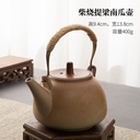 Wood-fired Teapot with Handle - Pumpkin Shape