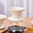 White Ceramic V60 Coffee Pour-over Filter Cup 12*10*7.8CM