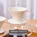 Ceramic V60 Coffee Pour-over Filter Cup 14.8*12*8.8CM