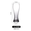 Crystal Clear Pilsner Glass  555ml