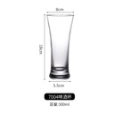 Crystal Clear Pilsner Glass  300ml