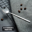 Polished Gold / Natural Stainless Steel Small Round Spoon | Cutlery, Spoon