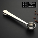 403 Stainless Steel Coffee Measuring Spoon | Coffee Tool, Measuring Spoon