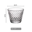 Diamond Tea Cup 65ml