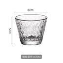 Hammer Pattern Tea Cup 65ml