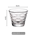 Wave Pattern Tea Cup 65ml