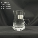 ZB341 Turkish cup  105ml