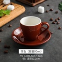 Espresso Cup and Saucer Set CCEC