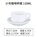 Americano Latte cup with saucer