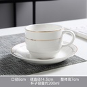 Elegant Americano Latte Cup with Saucer and Stirring Spoon
